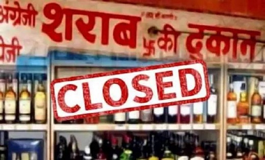   भाजपा सरकार देगी बड़ा तोहफा...शराब प्रेमियों के लिए बड़ी खुश... - CG Sandesh