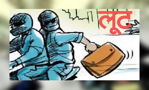  दिनदहाड़े पेट्रोल पंप के मैनेजर से 14 लाख की लूट...वारदात के... - CG Sandesh