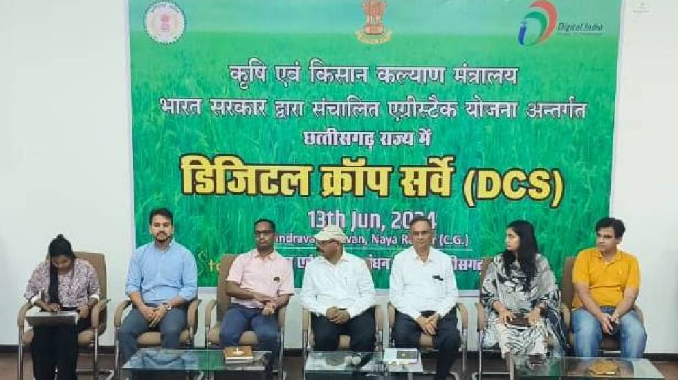 CG : एग्री स्टैक पोर्टल के जरिए किसानों को सामयिक सलाह से बा... - CG Sandesh