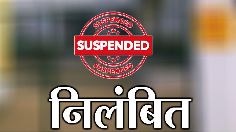छत्तीसगढ़ : उप मुख्यमंत्री अरुण साव के सख्त तेवर,  5 अधिकारी ... - CG Sandesh