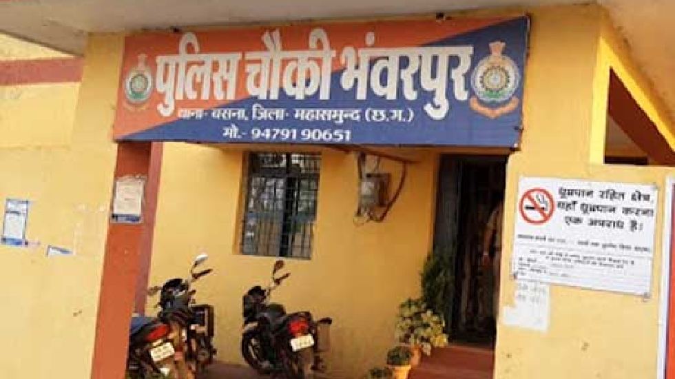बसना : जमीन का बंटवारा मांगने पर पिता और भैया ने पड़ोसियों को... - CG Sandesh