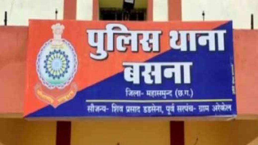 बसना : रायपुर बॉयपास के पास 12 किलोग्राम गांजा जप्त. - CG Sandesh