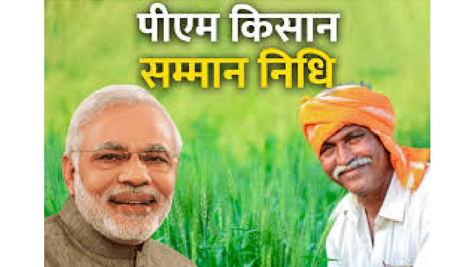 किसान सम्मान निधि जारी करने पर कृषि मंत्री नेताम ने प्रधानमं... - CG Sandesh