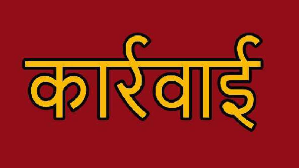 ओम साई राईस मिल अतरिया से 100 क्विंटल धान एवं 1493 क्विंटल च... - CG Sandesh