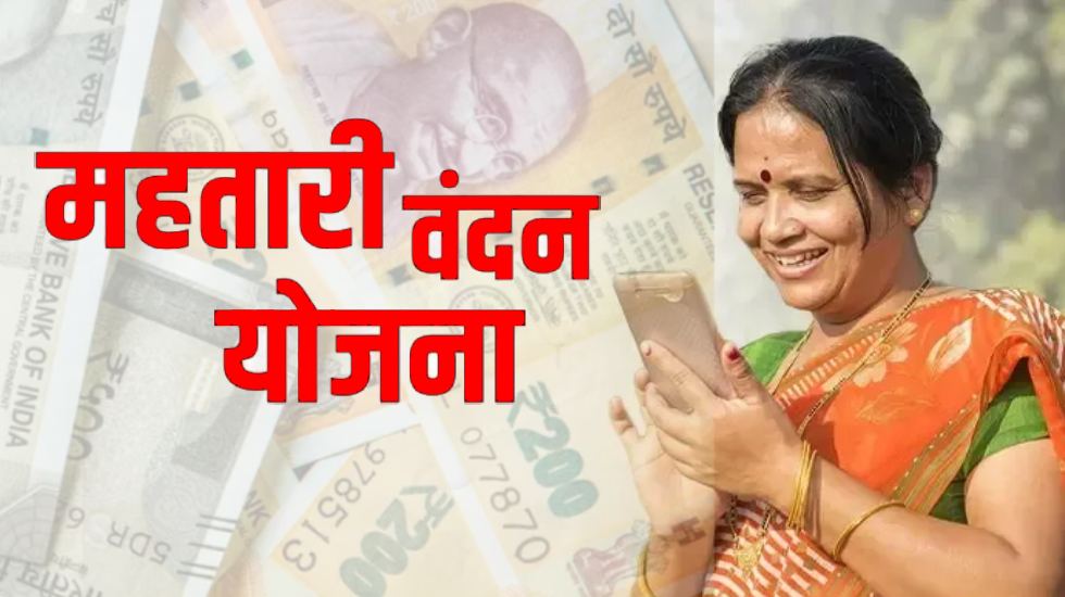 CG : महिलाओं के मोबाइल में हर माह मिल रहा खुशियों का पैगाम - CG Sandesh
