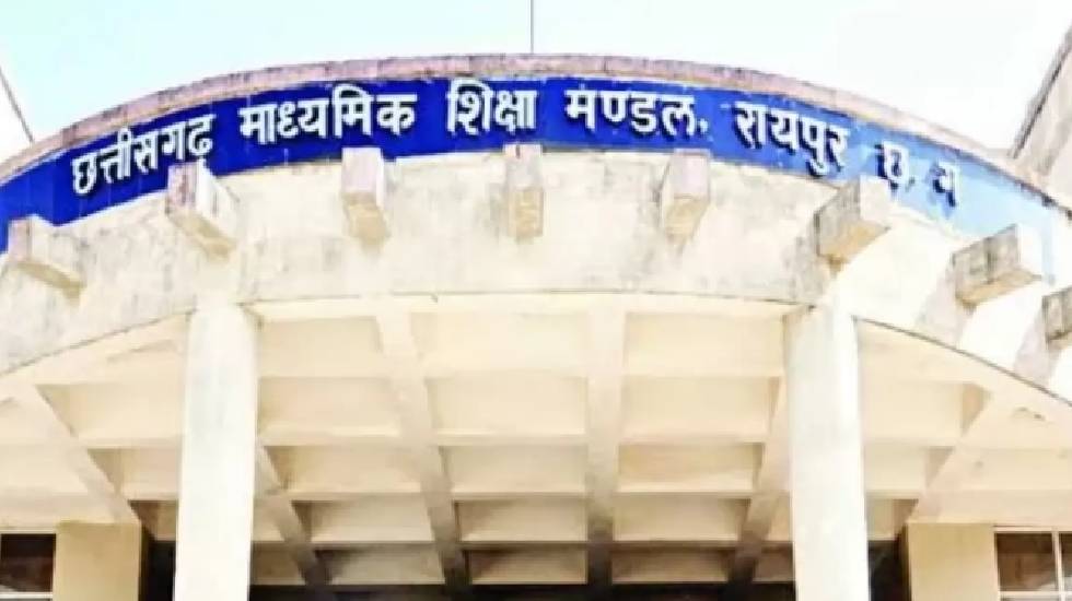छत्तीसगढ़ : हाईस्कूल एवं हायर सेकण्डरी द्वितीय मुख्य परीक्षा ... - CG Sandesh