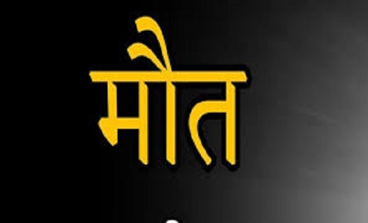 कुएं का पानी पीने से दो की मौत,पानी पीने के बाद से उल्टी -दस... - CG Sandesh