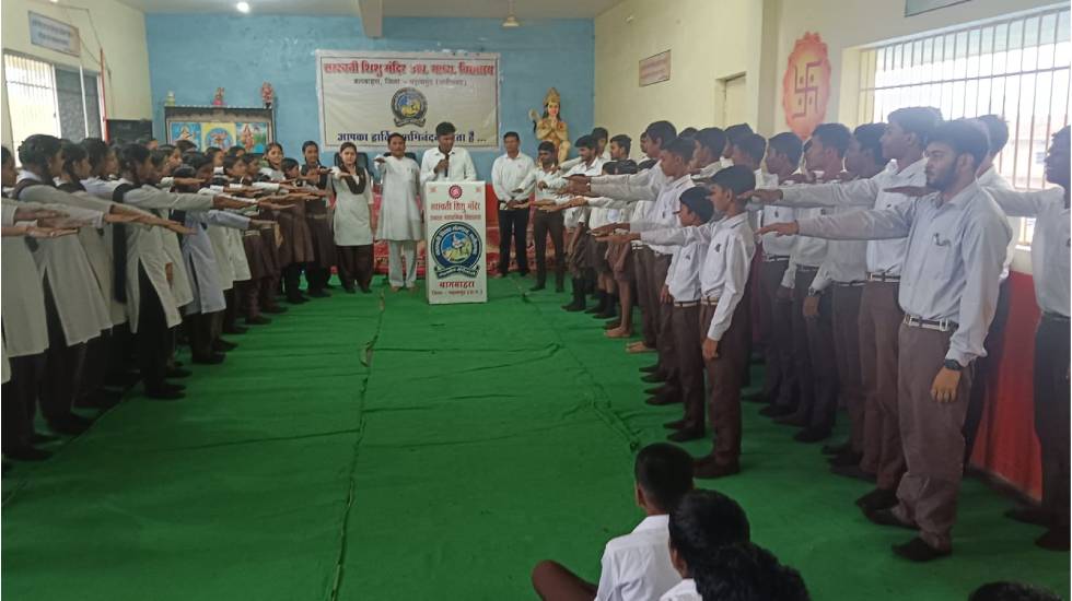 सशिमं बागबाहरा में पदाधिकारियों का शपथ ग्रहण कार्यक्रम संपन्... - CG Sandesh
