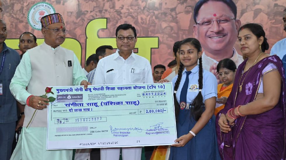 जनदर्शन : मुख्यमंत्री विष्णु देव साय ने श्रमवीरों के मेधावी ... - CG Sandesh