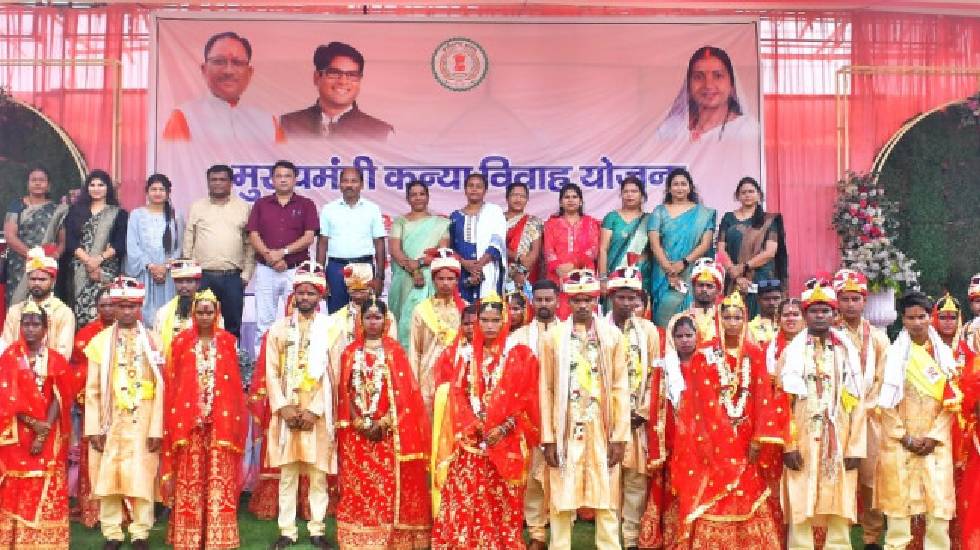 मुख्यमंत्री कन्या विवाह योजना से बेटियों के विवाह की चिंता ह... - CG Sandesh