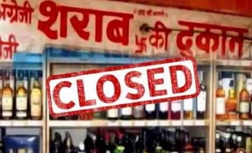 छत्तीसगढ़ : शराब प्रेमियों के लिए बड़ी खबर, शुष्क दिवस के लिए ... - CG Sandesh
