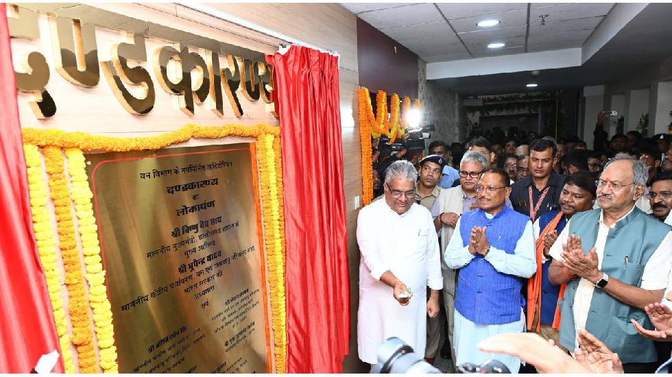 ई-ऑक्शन प्रणाली से काष्ठ के नीलामी में आएगी प्रतिस्पर्धा एवं... - CG Sandesh