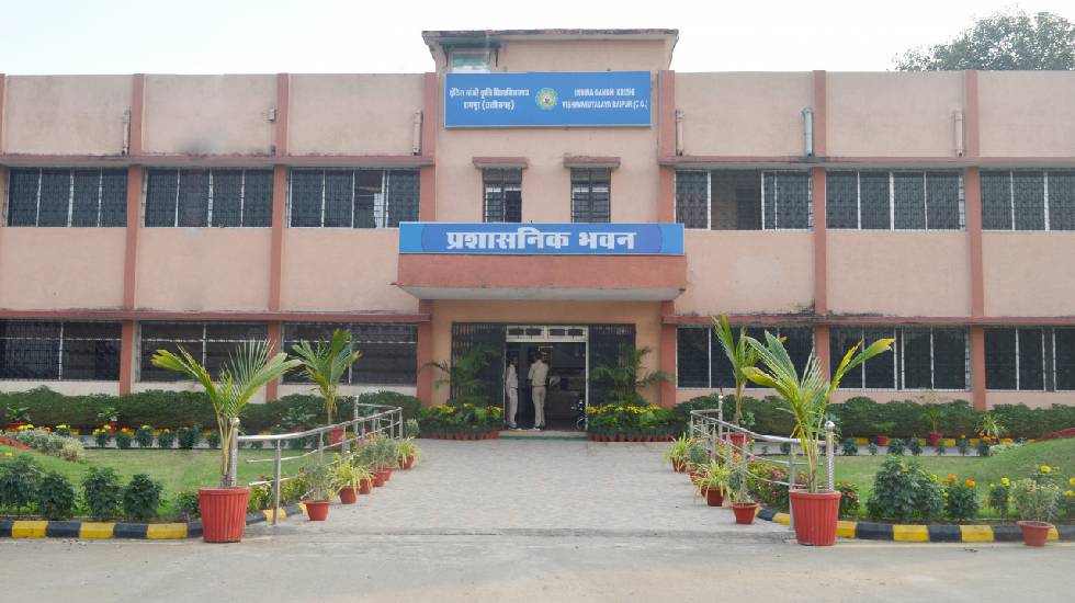 कृषि विश्वविद्यालय ने एक बार फिर फहराया कामयाबी का परचम - CG Sandesh