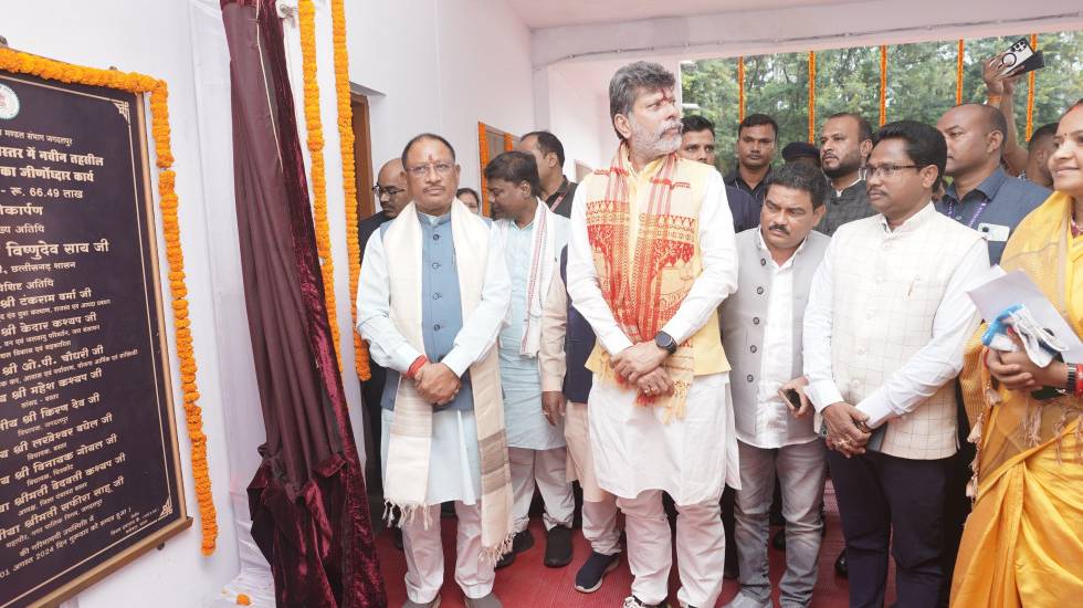 मुख्यमंत्री ने किया तीन एसडीएम कार्यालय और दो थाना कार्यालय ... - CG Sandesh