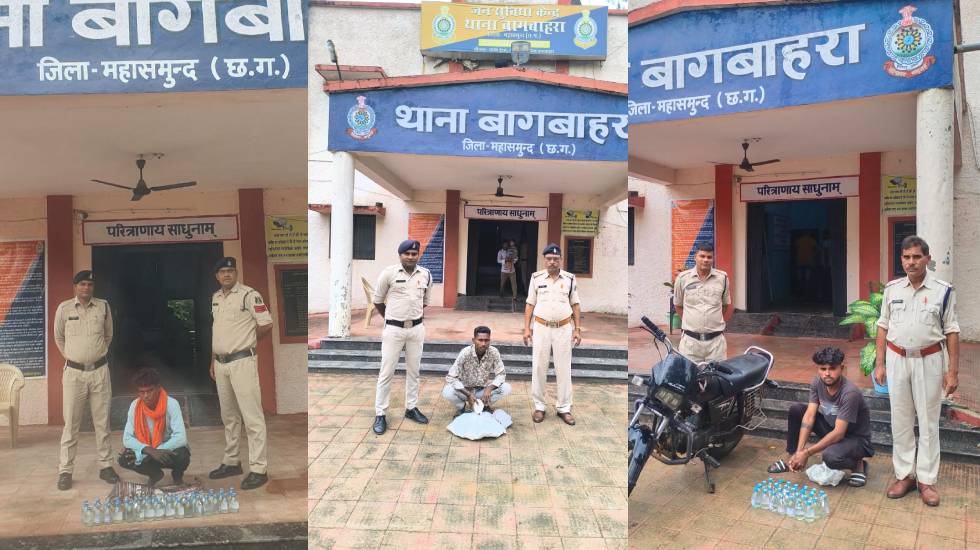 बागबाहरा : अलग-अलग तीन मामलों में अवैध शराब के साथ 03 गिरफ्त... - CG Sandesh