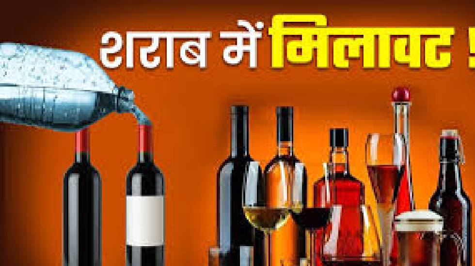 मदिरा दुकान में मिलावट सहित अन्य अनियमितताओं के कारण की गई क... - CG Sandesh