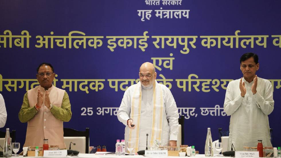 केंद्रीय गृहमंत्री अमित शाह ने नारकोटिक्स कंट्रोल ब्यूरो, रा... - CG Sandesh