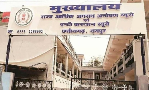 BIG ब्रेकिंग : छत्तीसगढ़ में ACB की बड़ी कार्रवाई, जिला शिक्... - CG Sandesh
