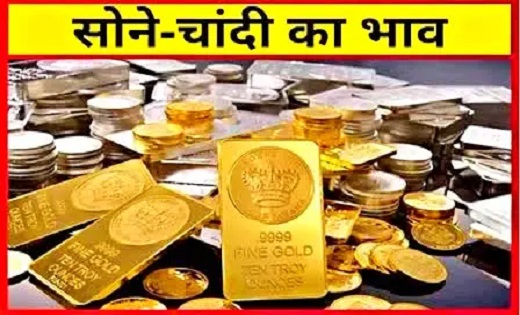 एक हफ्ते में कैसा रहा सराफा बाजार ? सोने-चांदी भाव में तेजी ... - CG Sandesh