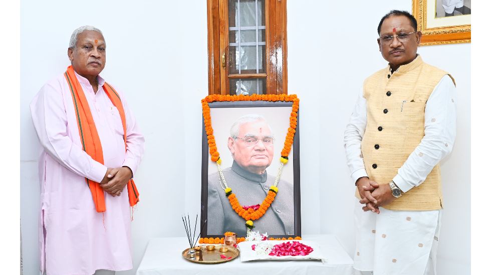 मुख्यमंत्री ने पूर्व प्रधानमंत्री भारत रत्न स्वर्गीय श्री अट... - CG Sandesh