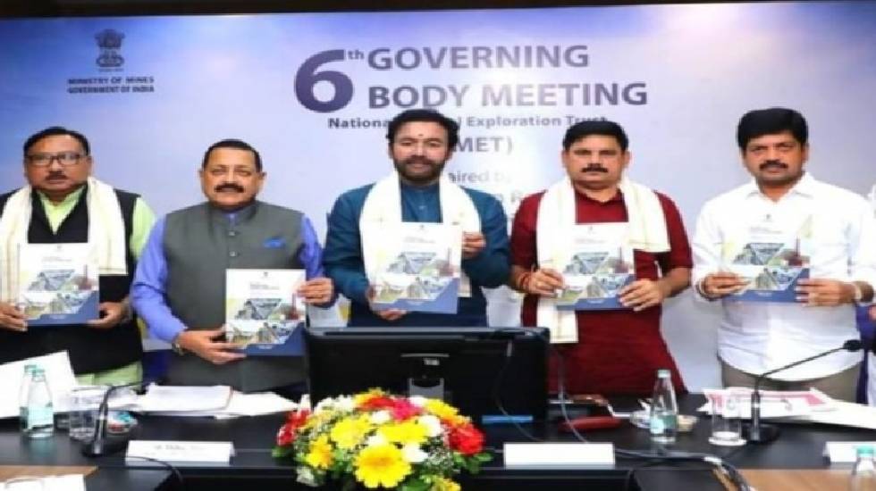 छत्तीसगढ के कटघोरा में खुलेगी देश की पहली लीथियम खदान - CG Sandesh