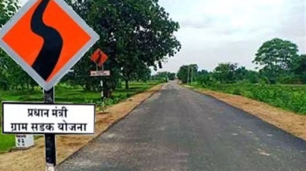 प्रधानमंत्री ग्राम सड़क योजना के निरीक्षण हेतु राष्ट्रीय गुणव... - CG Sandesh