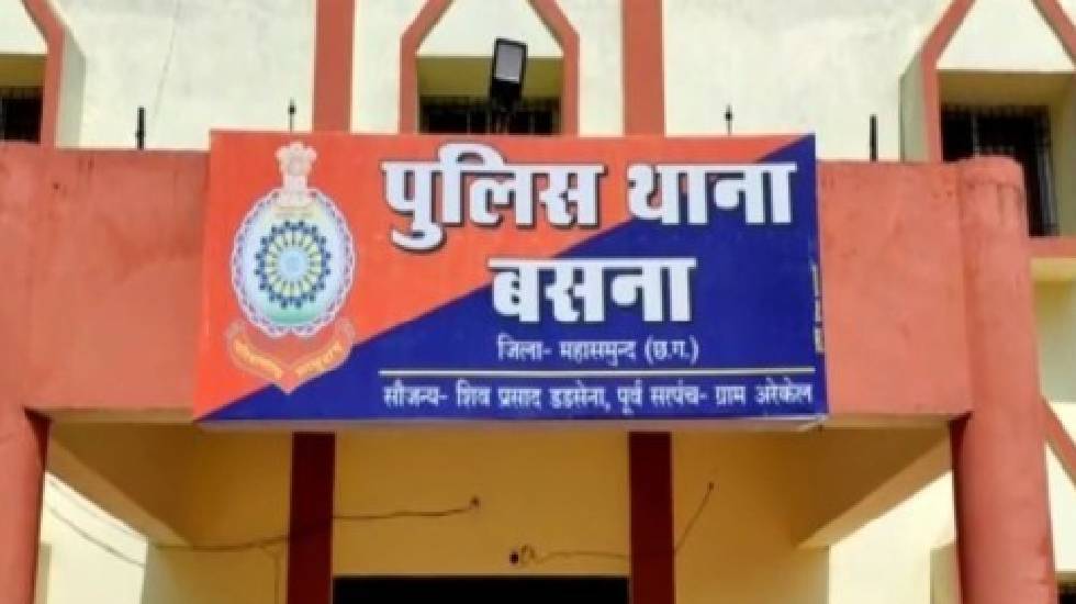 बसना : व्यवहार न्यायालय में वाद-विवाद एवं गाली-गलौज के आरोप ... - CG Sandesh