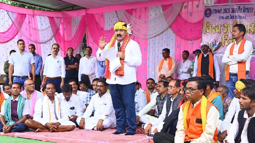 प्रदेश की सरकार आदिवासी अधिकार, उनके विकास और संस्कृति की रक... - CG Sandesh