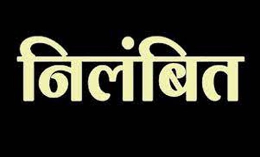 SP ने की बड़ी कार्रवाई, तत्काल प्रभाव से आरक्षक को किया निलं... - CG Sandesh