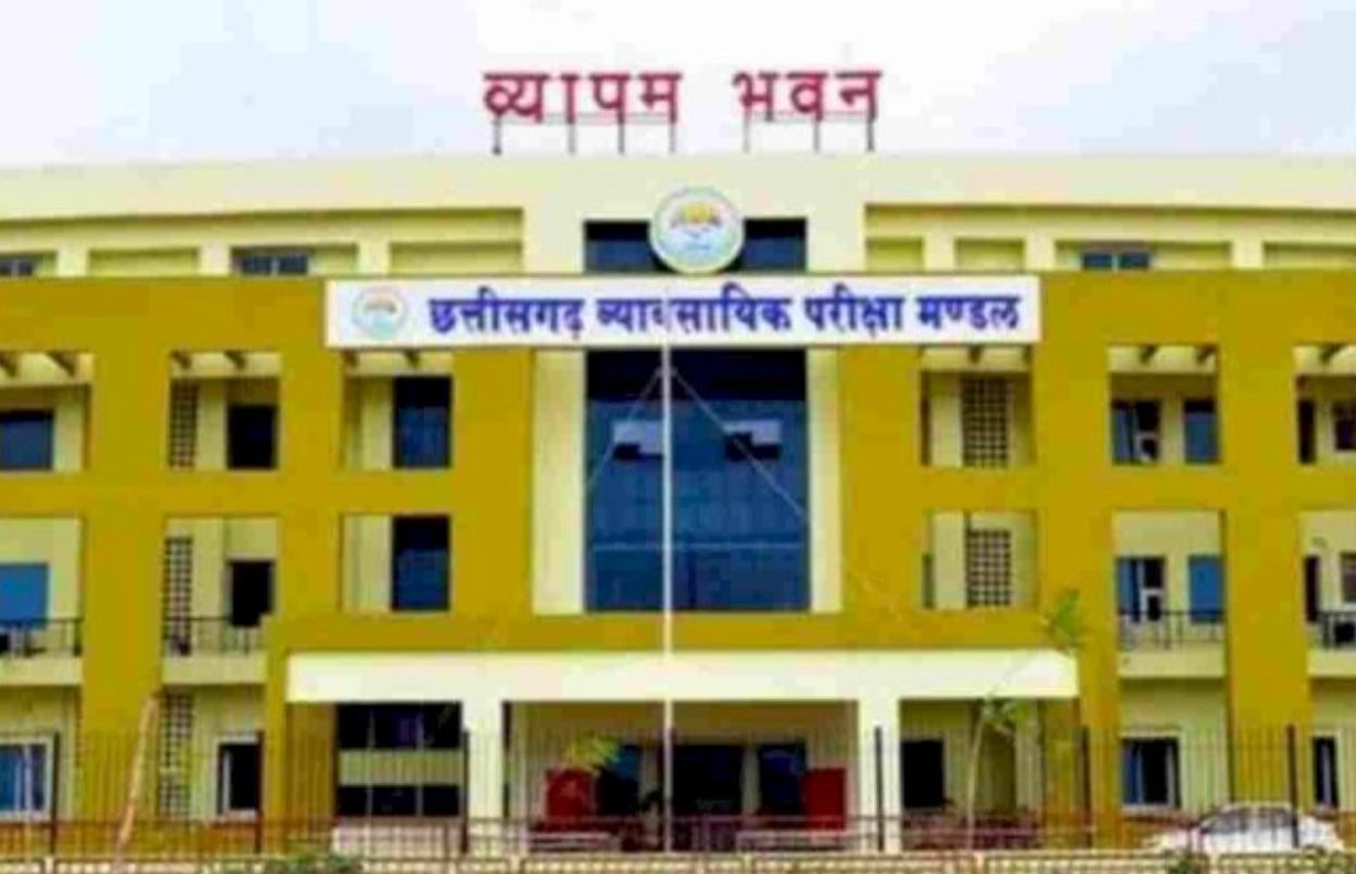 CG : 29 सितम्बर को होने वाला मत्स्य निरीक्षक और प्रयोगशाला त... - CG Sandesh