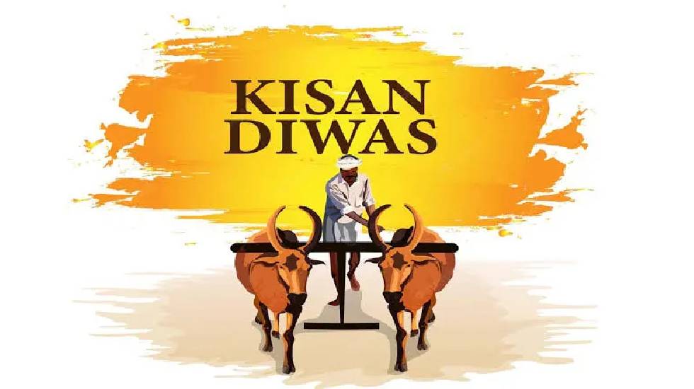 छत्तीसगढ़ में 9 सितंबर को मनाई जाएगी बलराम जयंती-किसान दिवस - CG Sandesh
