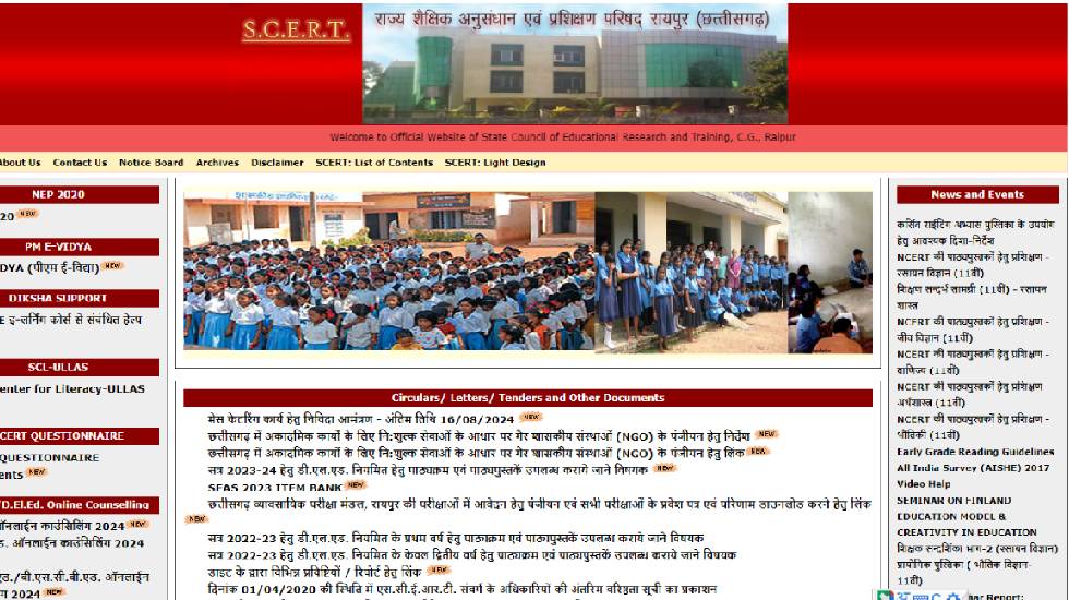CG : बी.एड. अभ्यर्थियों की चयन सूची जारी : 18 सितम्बर तक कर ... - CG Sandesh