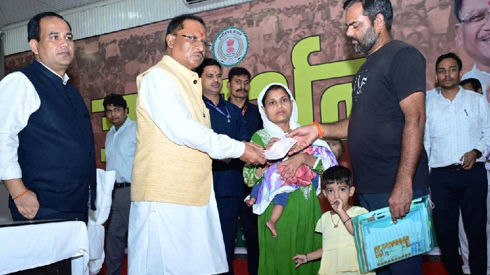 जनदर्शन में समस्याओं का हो रहा त्वरित निदान - CG Sandesh