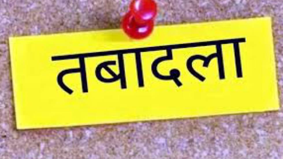CG : स्कूली बच्चों के साथ दुर्व्यवहार, जिला शिक्षा अधिकारी क... - CG Sandesh