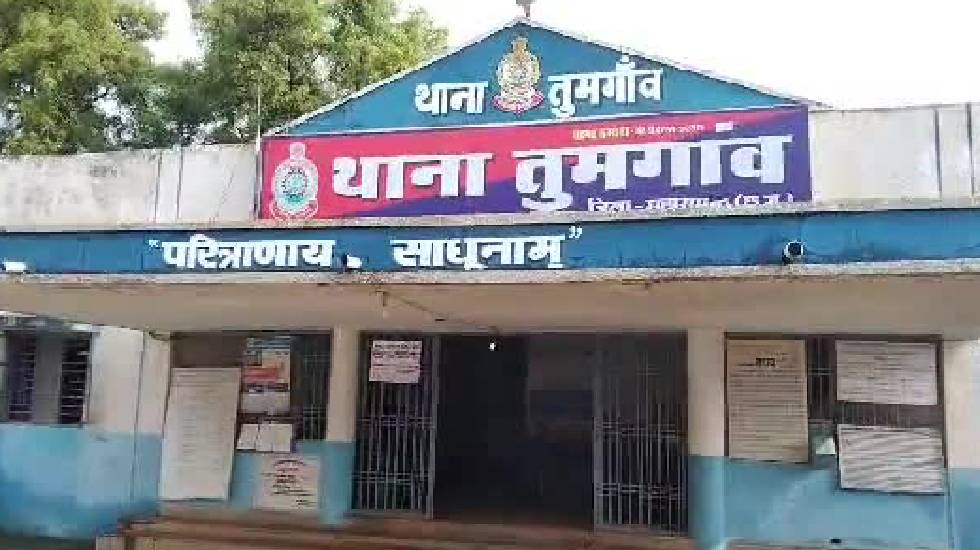तुमगांव : माईनिंग विभाग ने जप्त की 08 गाड़ियाँ... ग्राम विकास... - CG Sandesh