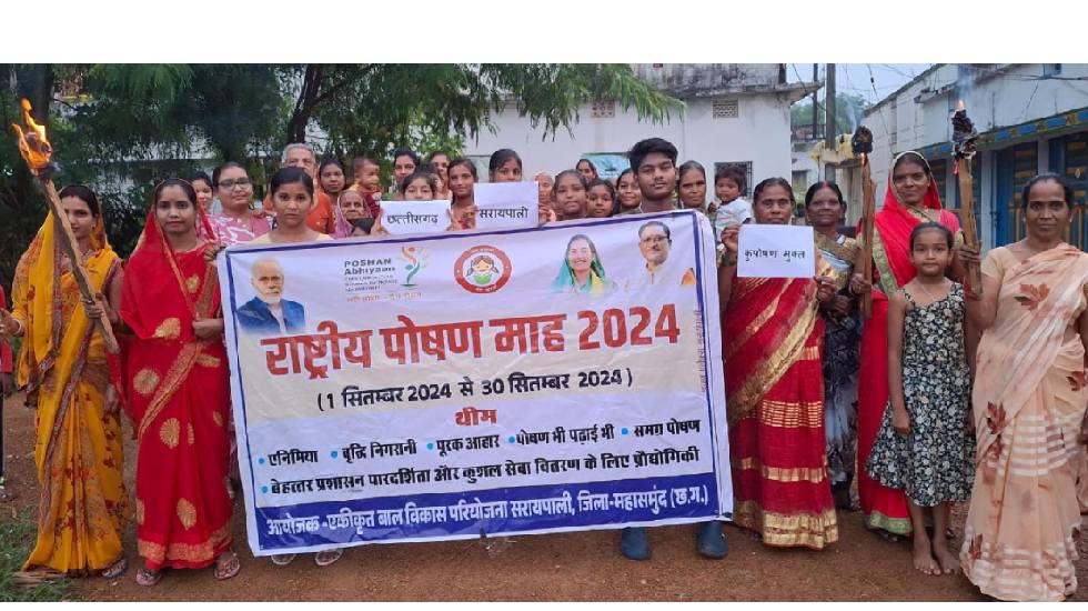 सरायपाली : महात्मा गांधी वार्ड में मशाल रैली का आयोजन - CG Sandesh