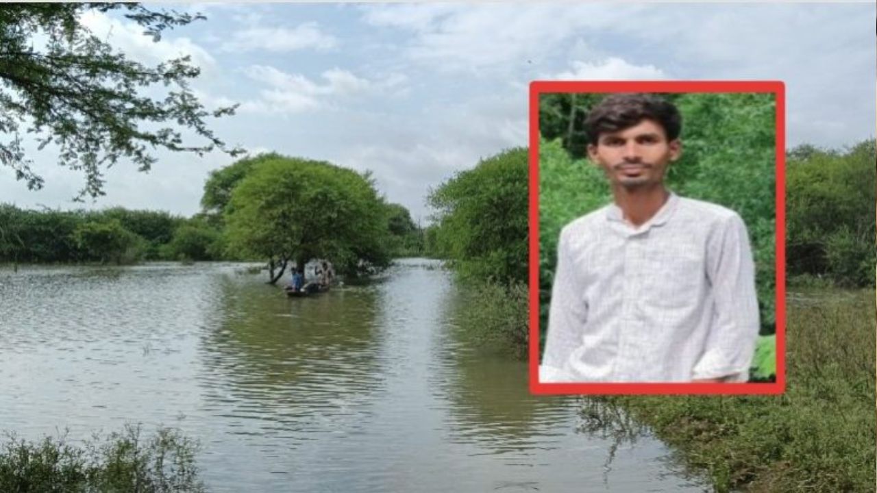 खारुन नदी में बहा युवक, 28 घंटे से लापता, परिजनों ने पुलिस औ... - CG Sandesh