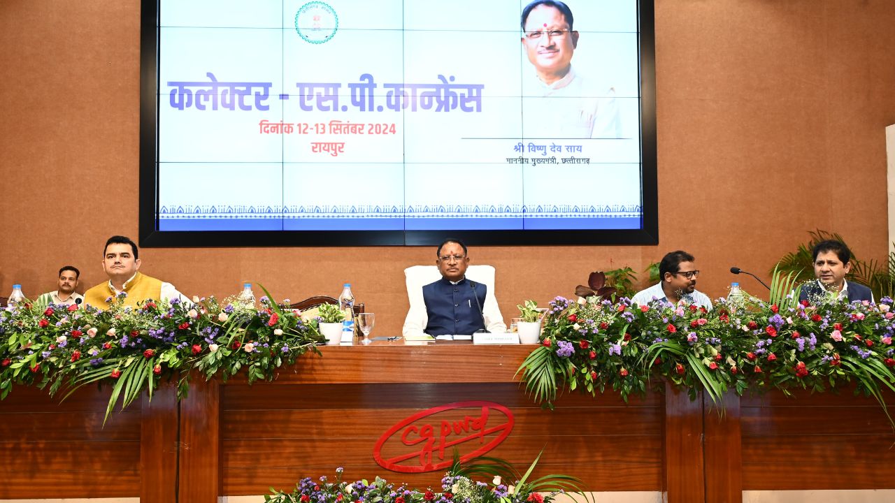  CG ब्रेकिंग: मुख्यमंत्री साय की अध्यक्षता में कलेक्टर कॉन्फ... - CG Sandesh