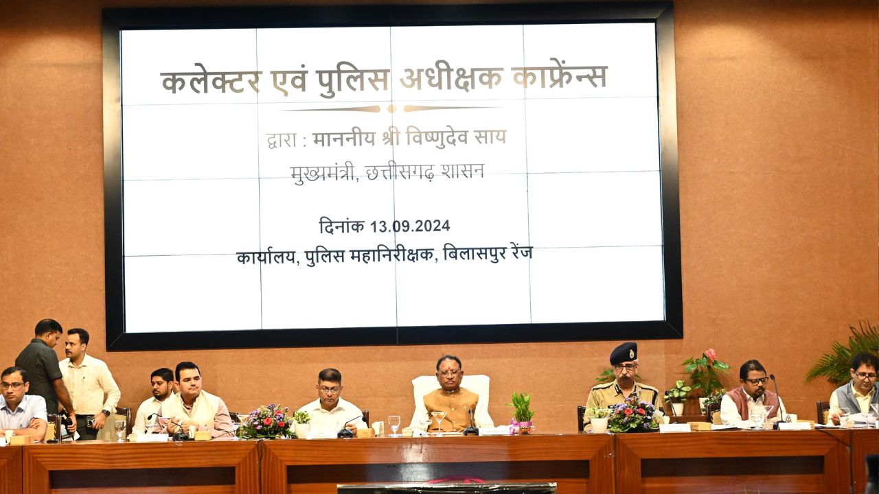 CG ब्रेकिंग : कलेक्टर्स – SP की बैठक जारी, जानिए सीएम साय ने... - CG Sandesh