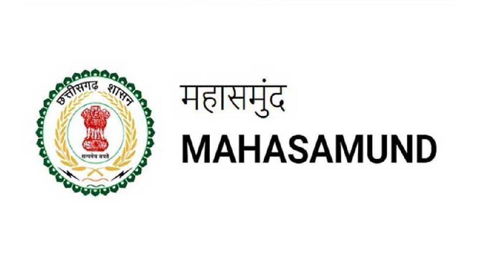 महासमुंद : 24वीं राज्य स्तरीय शालेय क्रीड़ा प्रतियोगिता 23 से... - CG Sandesh