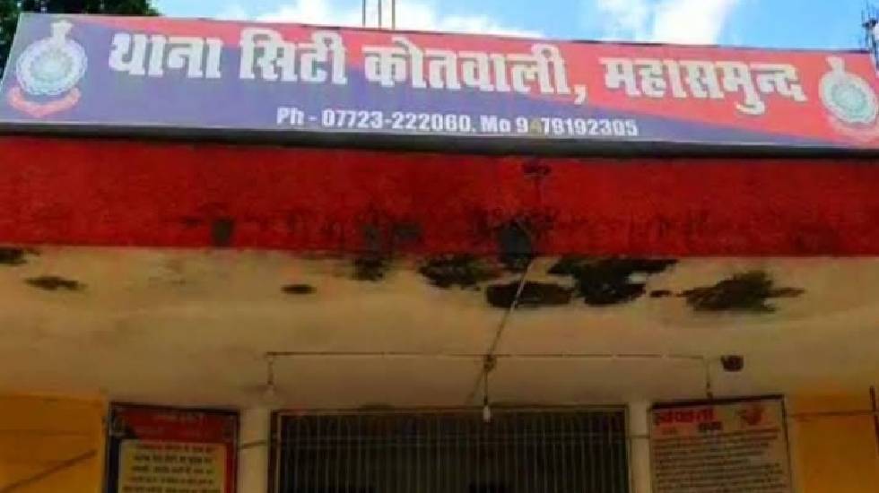 महासमुंद : भैंसों की तस्करी कर रहे दो लोगों के खिलाफ केस दर्... - CG Sandesh