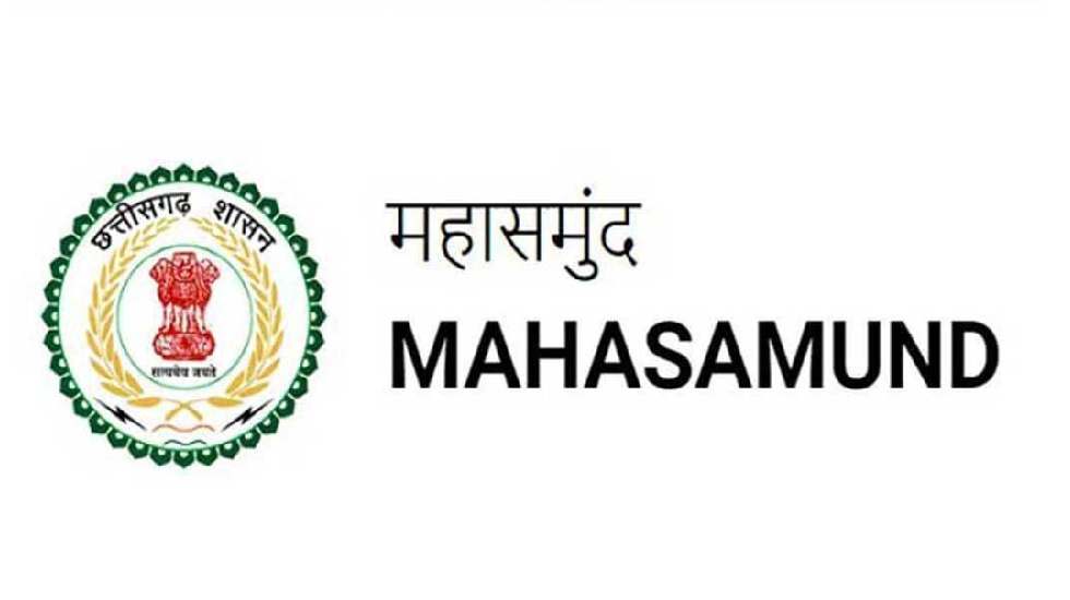 महासमुंद : प्रधानमंत्री रोजगार सृजन कार्यक्रम वर्ष 2024-25 क... - CG Sandesh
