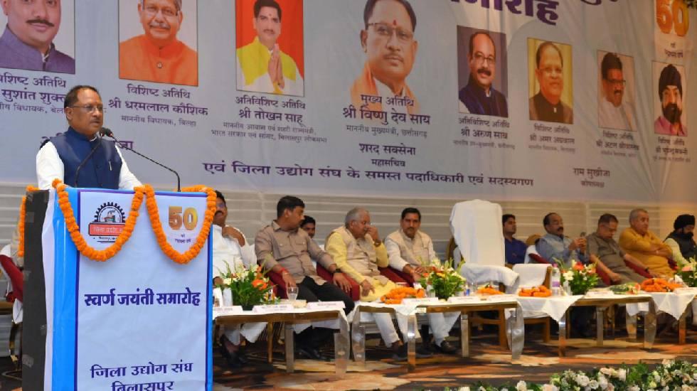 छत्तीसगढ के विकास और अर्थव्यवस्था में इंजन की तरह है यहां के... - CG Sandesh