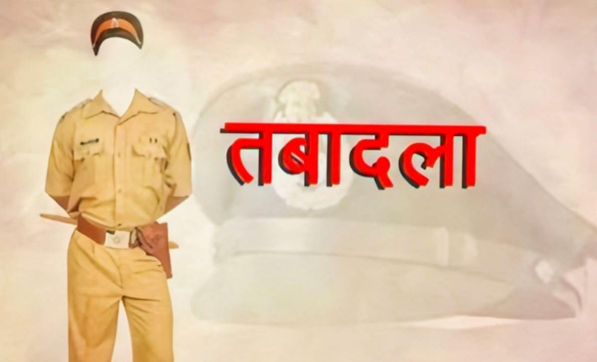 CG : 5 थानों के TI समेत कई पुलिसकर्मियों का हुआ तबादला, आदेश... - CG Sandesh