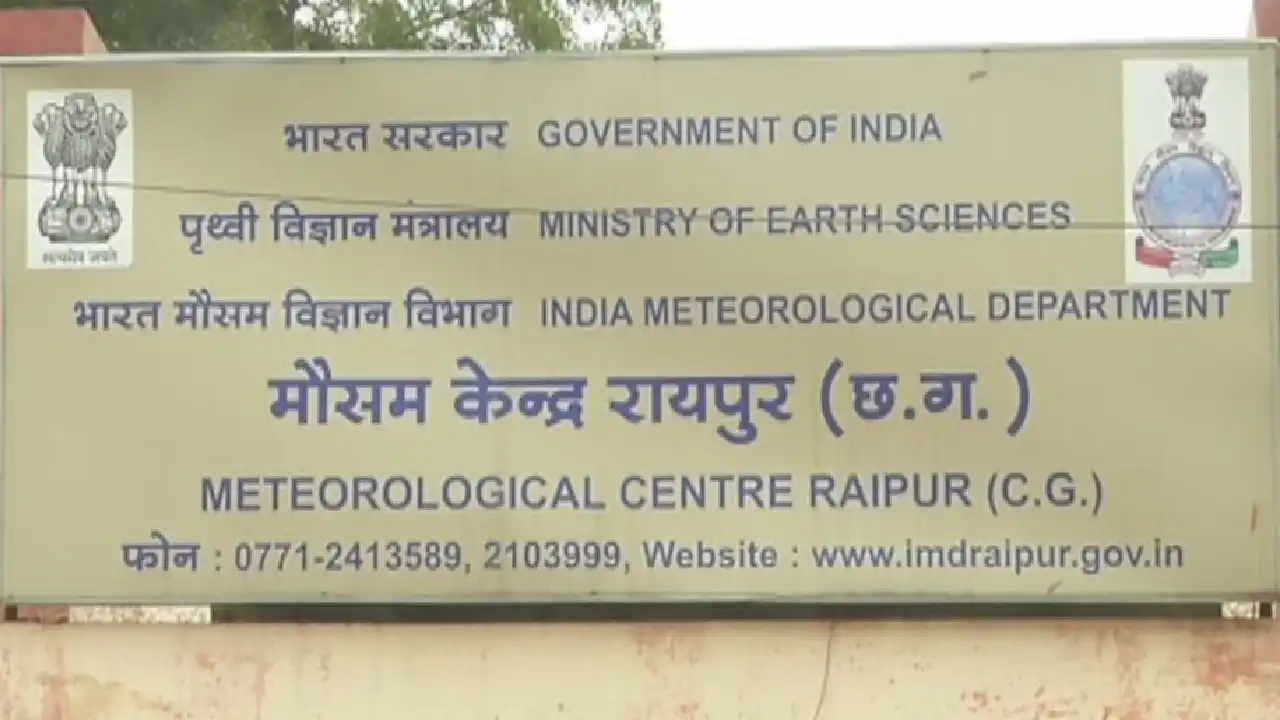 छत्तीसगढ़ में इस दिन से वर्षा की गतिविधि में कमी आने की संभावना