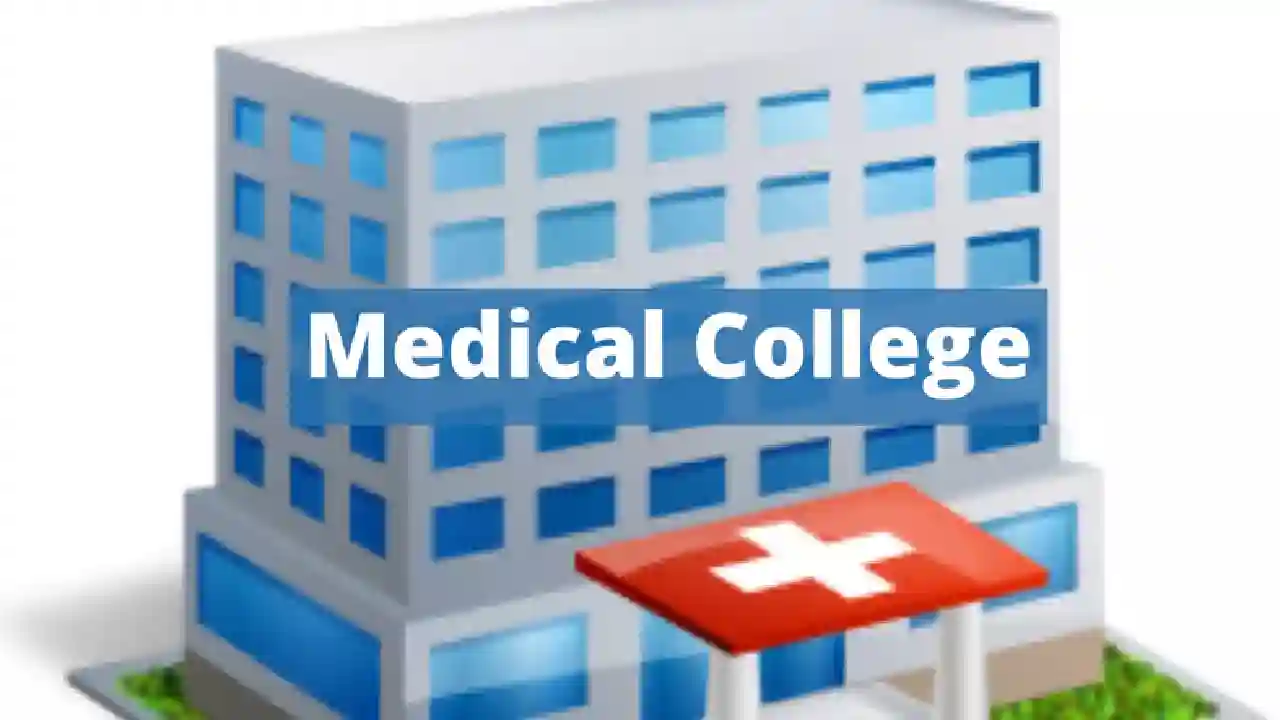 छत्तीसगढ़ में 3 नए शासकीय मेडिकल कॉलेजों के लिए मिली प्रशासकीय स्वीकृति
