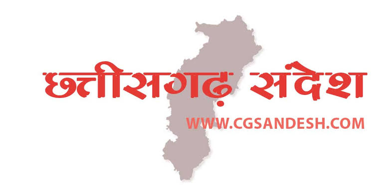 जन-आकांक्षाओं और स्थानीय रहवासियों की मांगों के अनुरूप नए नग... - CG Sandesh