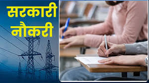  10वीं - 12वीं,  ITI पास युवाओं के लिए शानदार अवसर, 2,573 पद... - CG Sandesh