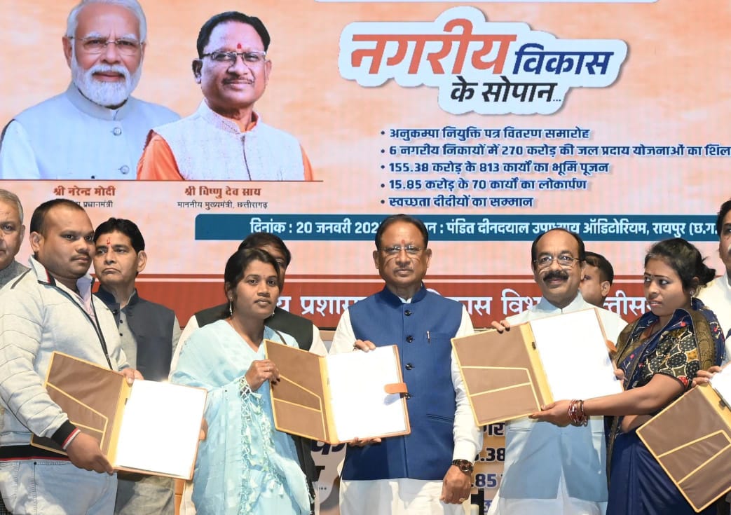 CG ब्रेकिंग : सीएम साय ने की बड़ी घोषणा, स्वच्छता दीदियों को ... - CG Sandesh