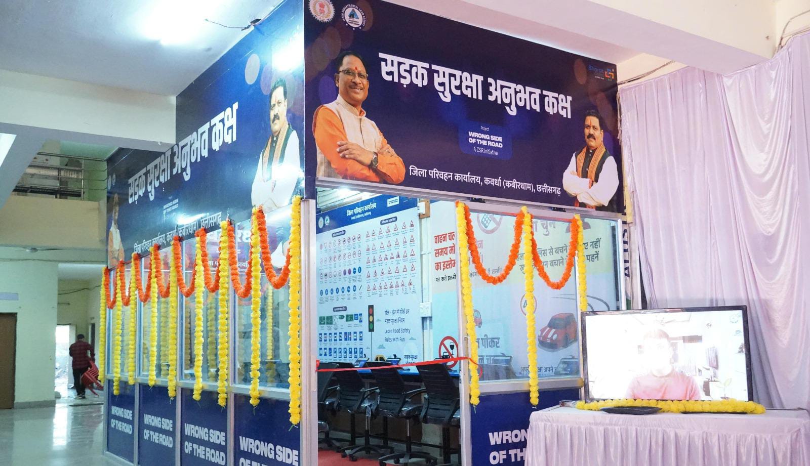 डियाजियो इंडिया ने छत्तीसगढ़ के कबीरधाम में नया ड्राइवर सेंस... - CG Sandesh